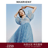 【商场同款】MAXRIENY*航行系列船锚连衣裙*裙A摆蓬蓬裙(货号:MC88DR347) 商品缩略图0