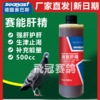 【赛能肝精】500ml，保肝护肝，生津止渴（赛巴斯） 商品缩略图0