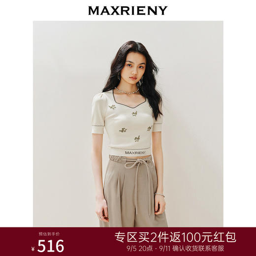 MAXRIENY优雅复古感收腰钉珠绣花毛衫修身显瘦上衣(货号:MS85SW048) 商品图0