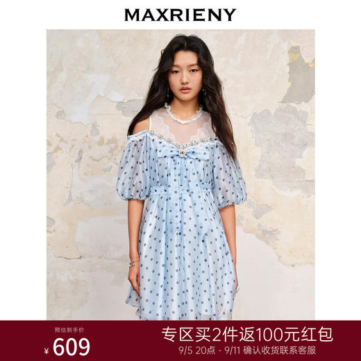 MAXRIENY法式宫廷波点连衣裙蝴蝶系带抹胸裙子(货号:MC88DR510) 商品图0