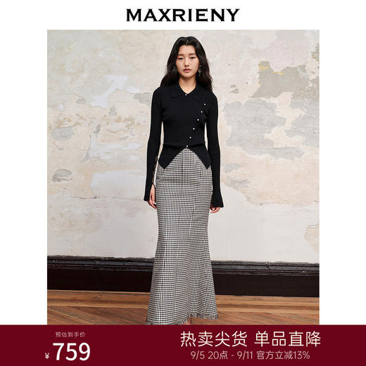 MAXRIENY法式复古感千鸟格鱼尾半裙23秋冬半身裙(货号:MC88SK569) 商品图0