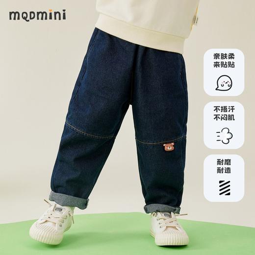【110-140】【MQDmini】男童春秋牛仔裤百搭耐磨宽松直筒裤子 商品图2