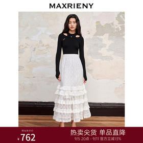 MAXRIENY仙美浪漫网纱荷叶边蛋糕裙高腰长半裙(货号:MC88SK582)