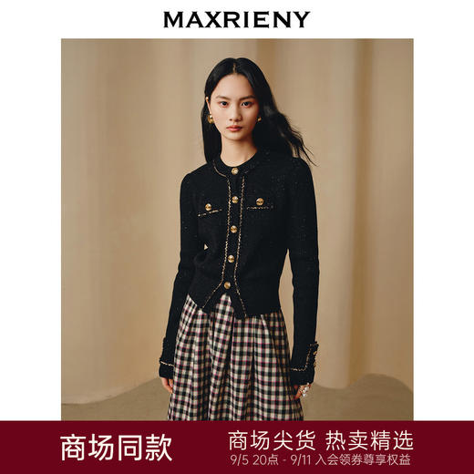 MAXRIENY*黑金小香风短外套毛衫修身上衣(货号:MC88JA838) 商品图0