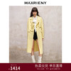 MAXRIENY*复古感淡黄直身羊毛大衣冬季长款外套(货号:MS88CT525) 商品缩略图0