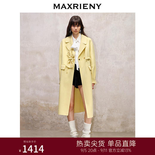 MAXRIENY*复古感淡黄直身羊毛大衣冬季长款外套(货号:MS88CT525) 商品图0