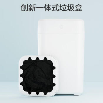 京东京造 垃圾袋专用盒 家用加厚加大 自动打包垃圾桶 客厅卧室 6盒用半年 /家庭清洁/纸品 /清洁用具 /垃圾桶 商品图3