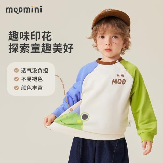 【5A抑菌】【80-140】【MQDmini】男童春秋卫衣卡通撞色圆领上衣 商品图5