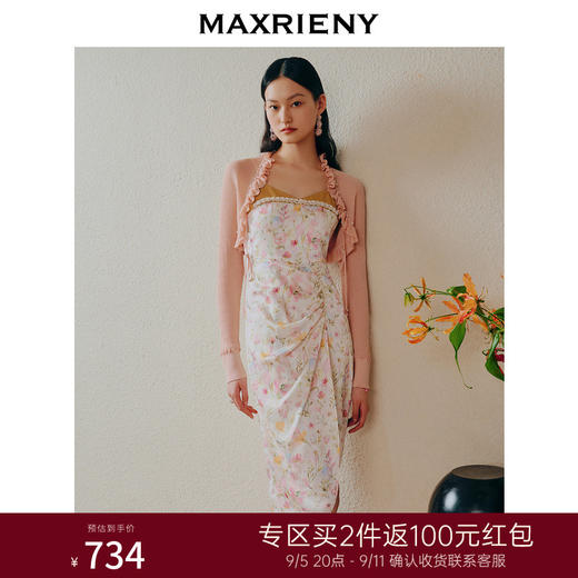MAXRIENY法式浪漫感碎花连衣裙夏款褶皱吊带裙子(货号:MC88DR363) 商品图0