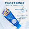 洗颜专科洗面奶 补水保湿控油珊珂卸妆泡沫洁面乳四款120ml 商品缩略图2