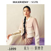 [东方新摩登]MAXRIENY浪漫落霞外套2024秋冬新款渐变色羊毛上衣女(货号:MS85JA531) 商品缩略图0