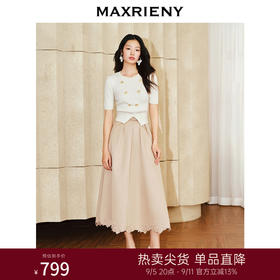 【商场同款】MAXRIENY春日温柔风卡其色a字半身裙气质高级感(货号:MS85SK006)
