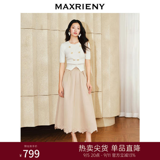 【商场同款】MAXRIENY春日温柔风卡其色a字半身裙气质高级感(货号:MS85SK006) 商品图0