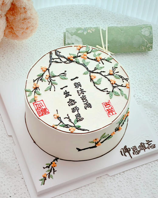 一朝沐杏雨（文字可定制） 商品图1