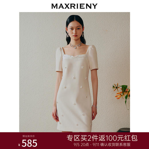 MAXRIENY复古优雅感方领连衣裙23夏短袖小白裙(货号:MC88DR300) 商品图0