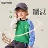 【5A抑菌】【80-140】【MQDmini】男童春秋卫衣卡通撞色圆领上衣 商品缩略图4
