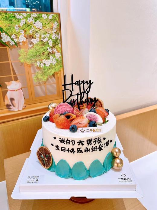 水果男孩 商品图1