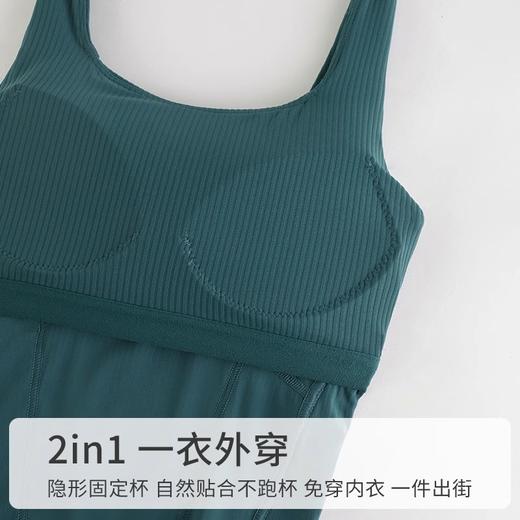 【限时秒】YOGACODE【火树银花系列】2024 瑜伽服瑜伽背心腰部缝线运动背心DWTS124100 商品图3