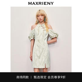【贵雅新中式-商场同款】MAXRIENY国风青竹连衣裙清冷新中式裙子(货号:MC85DR363)