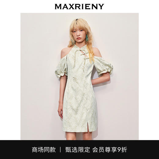 【贵雅新中式-商场同款】MAXRIENY国风青竹连衣裙清冷新中式裙子(货号:MC85DR363) 商品图0