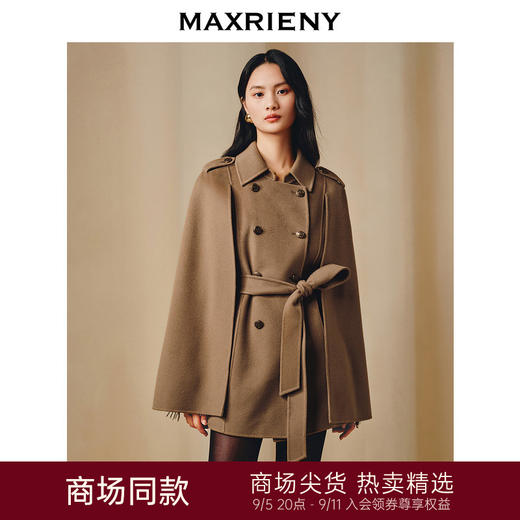 MAXRIENY复古*珍珠链条毛呢外套大衣女(货号:MC88CT796) 商品图0