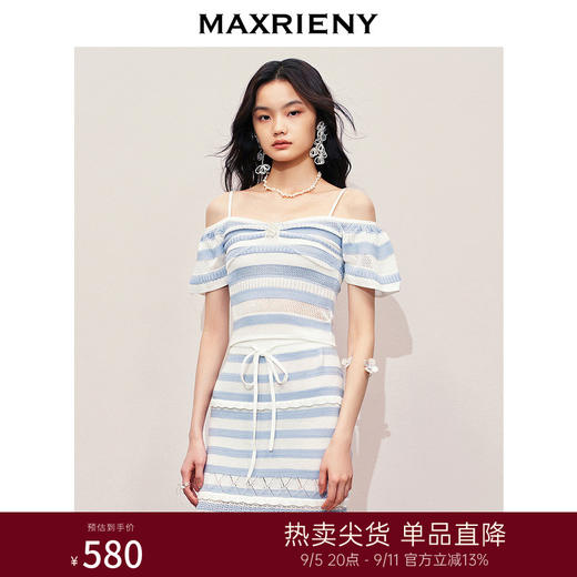 【商场同款】MAXRIENY甜美少女感一字肩吊带针织上衣女修身显瘦(货号:MS85SW264) 商品图0