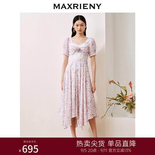 MAXRIENY法式浪漫印花鱼骨碎花连衣裙桑蚕丝裙子(货号:MC88DR506) 商品图0