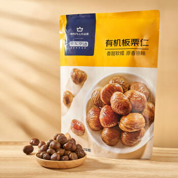 京东京造有机板栗仁1kg(10袋)山姆同款即食栗子坚果炒货休闲零食品团购 /休闲食品 /坚果炒货 /板栗 商品图0