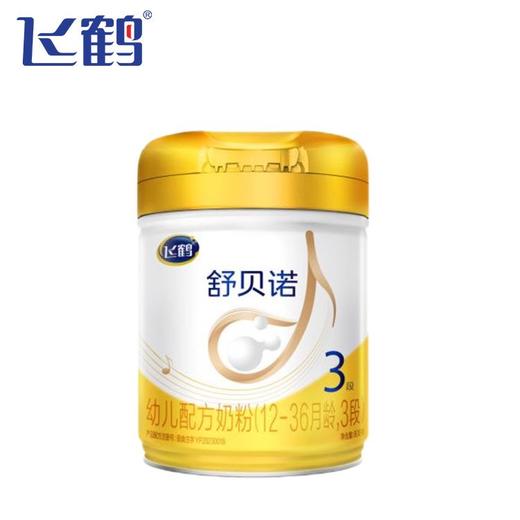 飞鹤舒贝诺幼儿配方奶粉3段800g 商品图0
