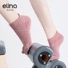 elina一恋 镶钻五趾普拉提瑜伽防滑袜ELR2501 商品缩略图5