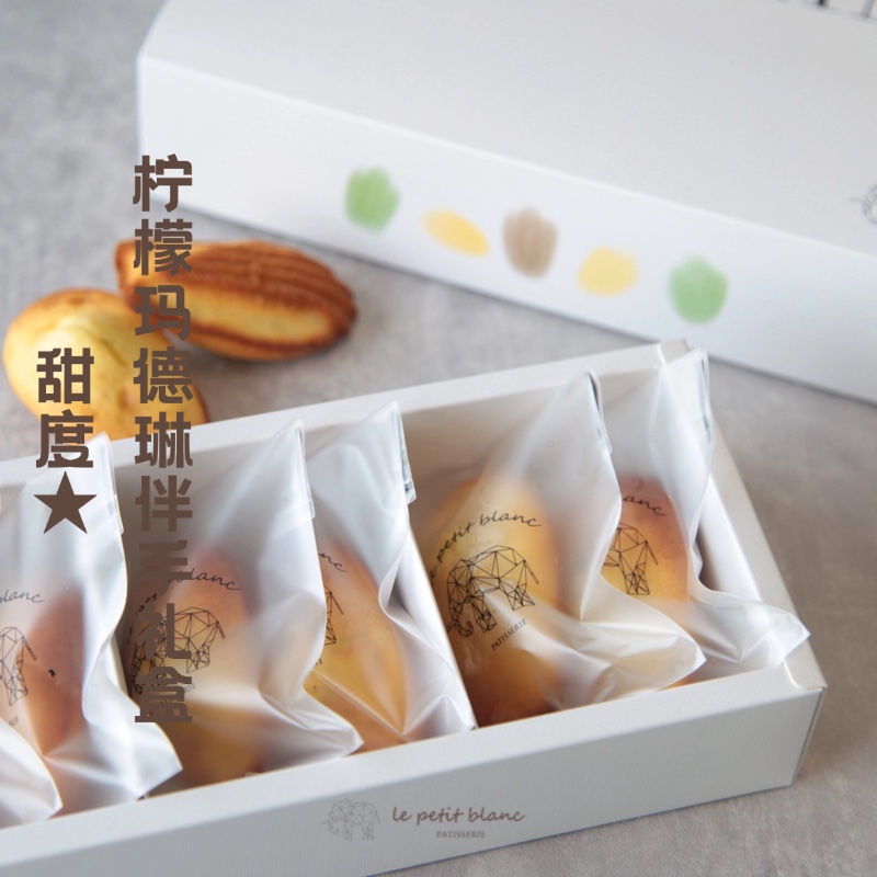 柠檬玛德琳礼盒（6枚/盒）