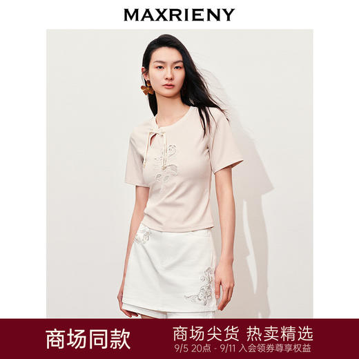 【贵雅新中式-商场同款】MAXRIENY新中式绣珠装饰T恤正肩上衣女(货号:MC85TS255) 商品图0