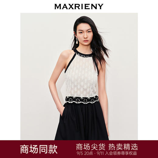 【商场同款】MAXRIENY钉珠装饰挂脖针织衫修身显瘦桑蚕丝上衣女(货号:MC85SW272) 商品图0