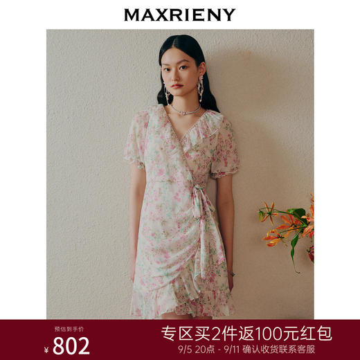 MAXRIENY桃花茶歇裙欧式园艺风连衣裙碎花真丝长裙(货号:MC88DR313) 商品图0