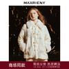 MAXRIENY华丽新国风羽绒服复古盘扣外套女(货号:MC88DC780) 商品缩略图0