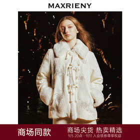 MAXRIENY华丽新国风羽绒服复古盘扣外套女(货号:MC88DC780)