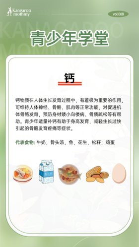 发育较慢怎么办？