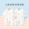 【新生儿纯棉加厚保暖无骨哈衣】秋冬婴儿夹棉连体衣初生宝宝爬服三层 商品缩略图0