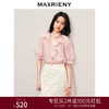 【商场同款】MAXRIENY复古温柔风荷叶边上衣别致甜美设计雪纺衫(货号:MS85TP259) 商品缩略图0