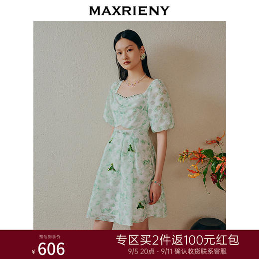 MAXRIENY甜美田园风连衣裙薄荷曼波风穿搭碎花裙子(货号:MC88DR367) 商品图0