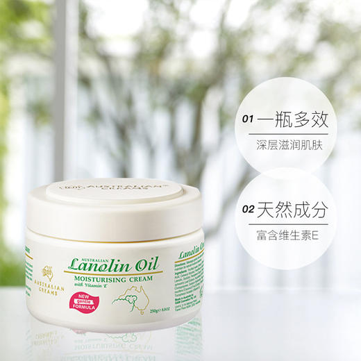 GM澳芝曼绵羊油面霜 补水保湿 亮肤遮瑕 精华乳液身体乳护肤品250ml 商品图0