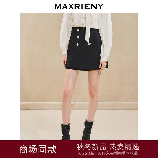 【商场同款】MAXRIENY*复古风短裤2024秋冬复古花边双排扣裙裤(货号:MS85PA501) 商品图0