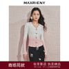 【贵雅日常-商场同款】MAXRIENY复古少女感玫瑰扣喇叭袖针织开衫(货号:MC85SW508) 商品缩略图0