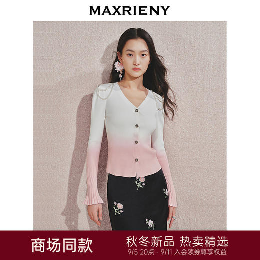 【贵雅日常-商场同款】MAXRIENY复古少女感玫瑰扣喇叭袖针织开衫(货号:MC85SW508) 商品图0