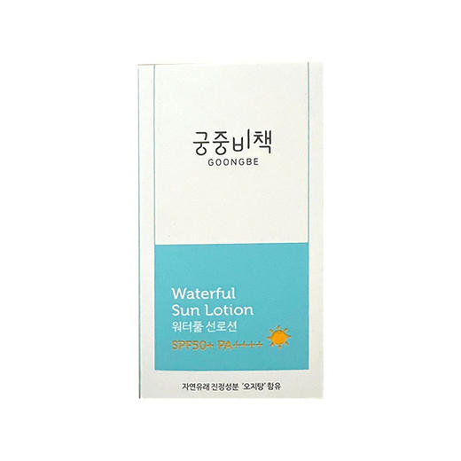 韩国进口宫中秘策宝宝防嗮霜防嗮乳清爽防嗮气垫温和无刺激80ml 商品图1