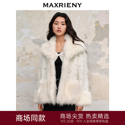 【商场同款】MAXRIENY*轻奢廓形外套2023冬季新款狐狸毛皮草女(货号:MC88FU503) 商品图0