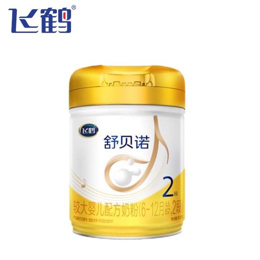 飞鹤舒贝诺较大婴儿配方奶粉2段800g 商品图0