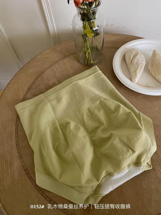 出口订单乳木棉桑蚕丝养护收腹内裤 商品图6