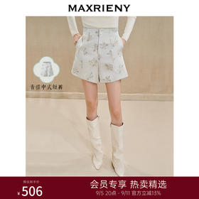【商场同款】MAXRIENY贵雅新中式短裤2024秋冬新款绿印花裤装收腰(货号:MS85PA504)