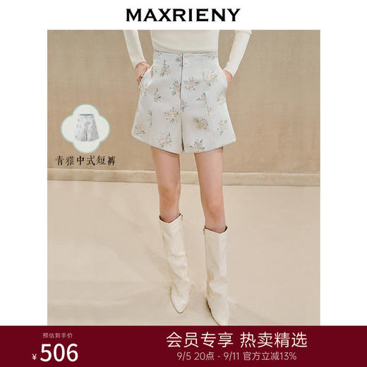 【商场同款】MAXRIENY贵雅新中式短裤2024秋冬新款绿印花裤装收腰(货号:MS85PA504) 商品图0